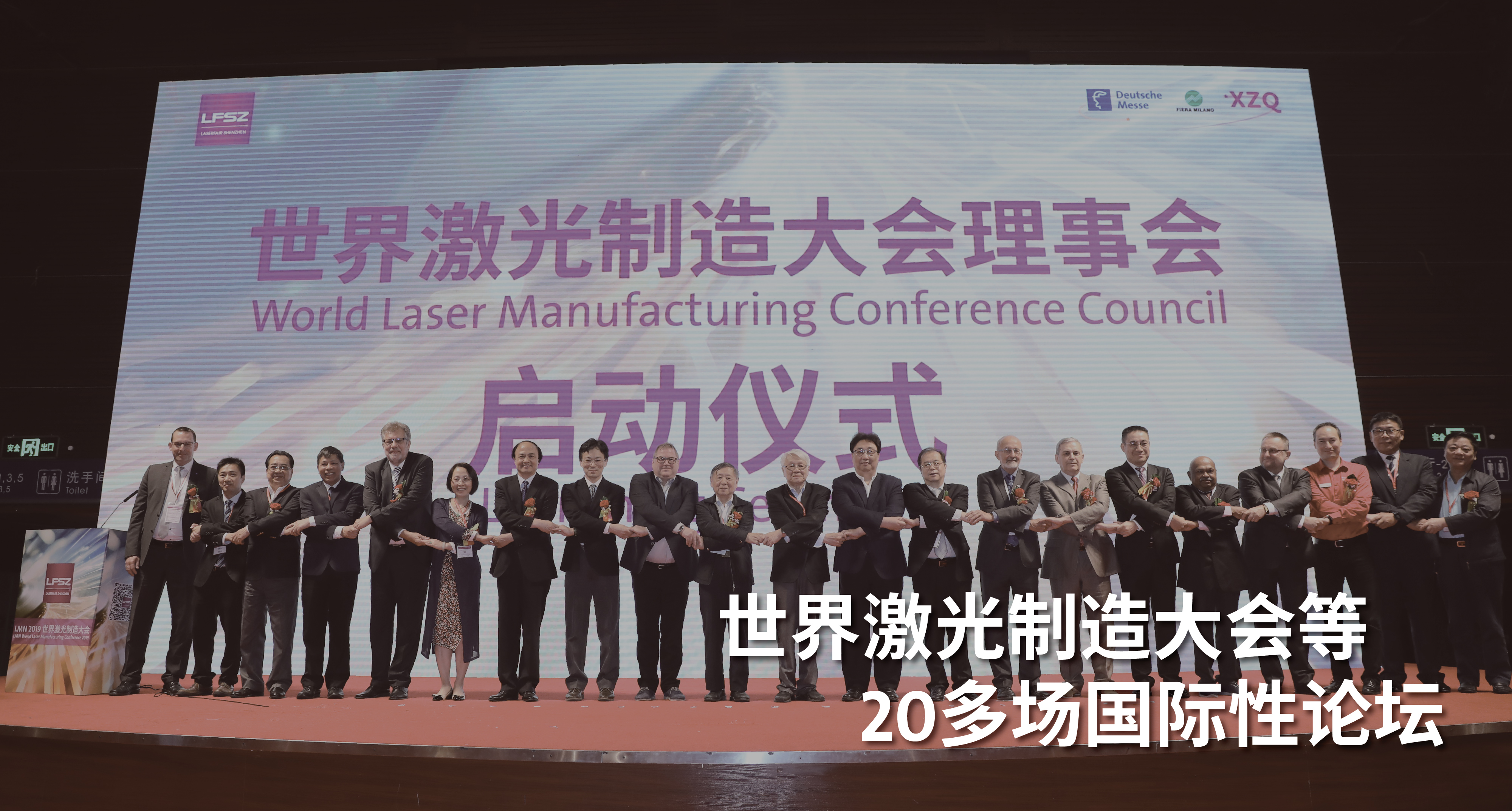 2021華南工博會(huì)