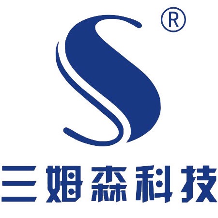 廣東三姆森科技股份有限公司