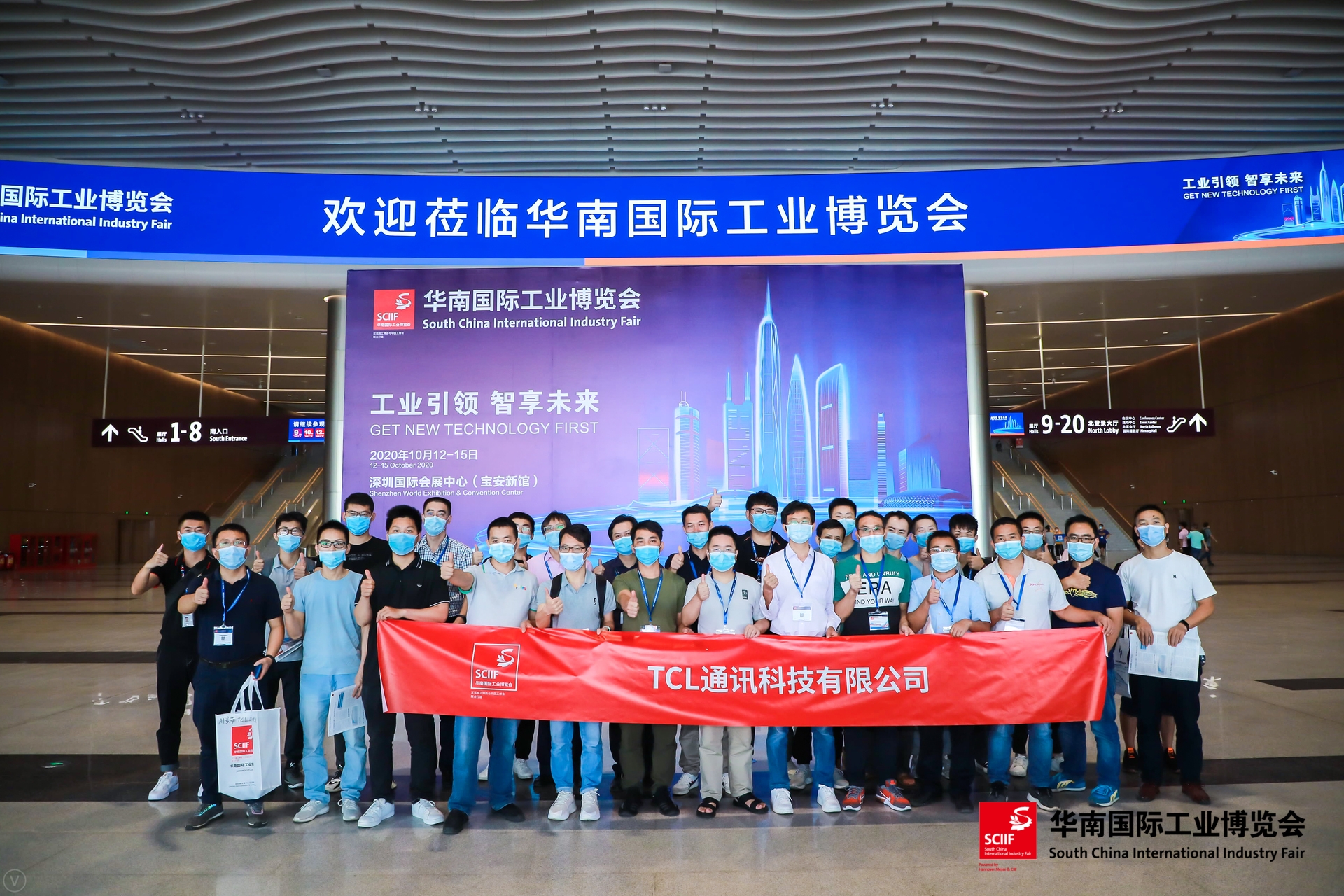 [P8] TCL通訊.jpg