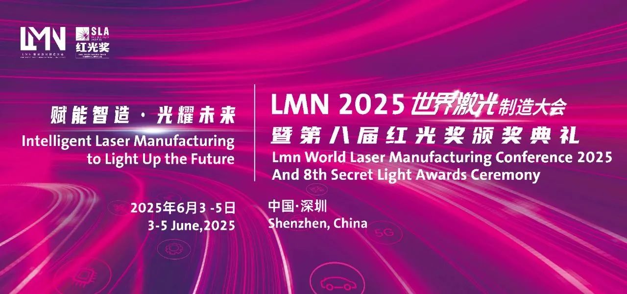 微信圖片_20250530093910.jpg