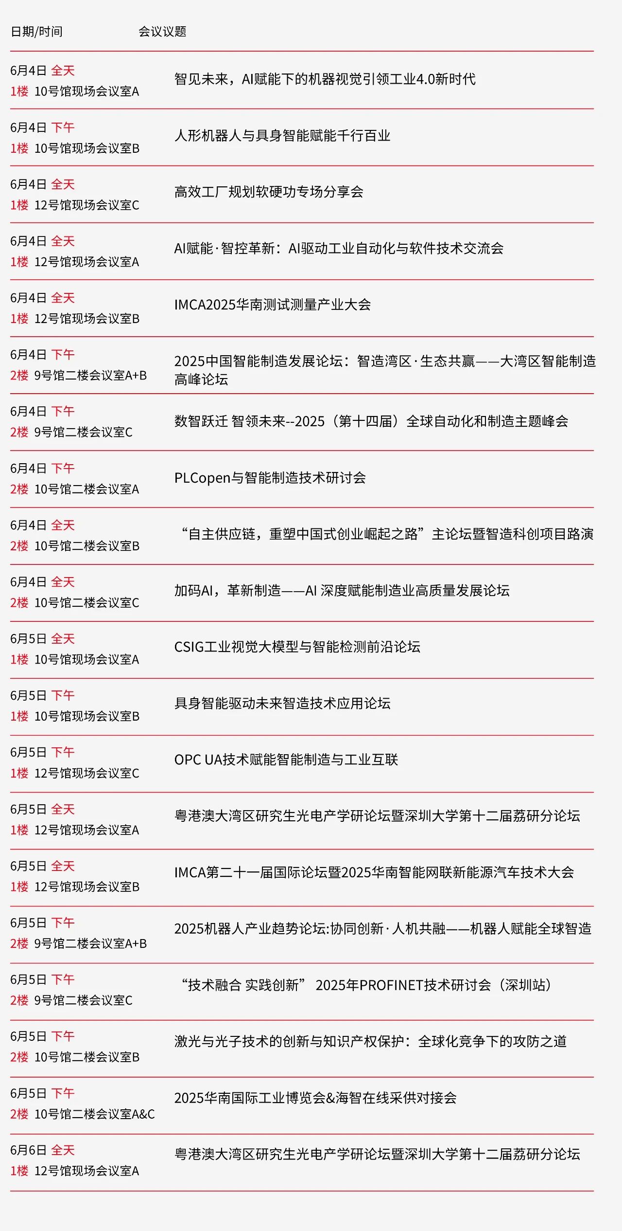 微信圖片_20250530093921.jpg